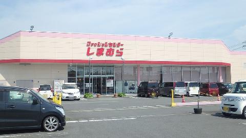 その他　ファッションセンターしまむら御薗店（その他）まで1459m