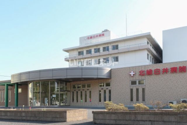 病院　北総白井病院（病院）まで1873m