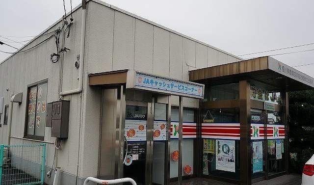 銀行　香川県農業協同組合さん（銀行）まで1500m
