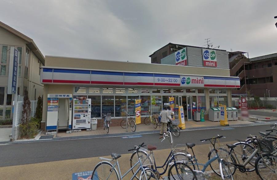 スーパー　コープミニ甲子園中（スーパー）まで923m