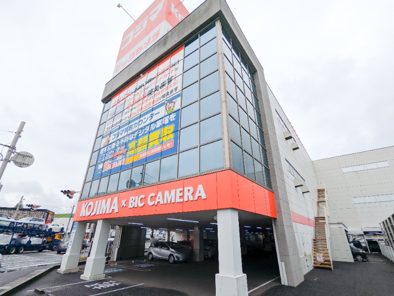 ホームセンター　コジマ×ビックカメラ高崎店（ホームセンター）まで427m