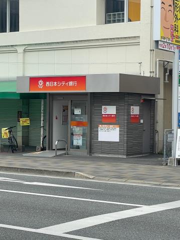 銀行　西日本シティATM（銀行）まで563m