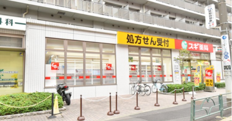 ドラックストア　スギ薬局大島店（ドラッグストア）まで236m