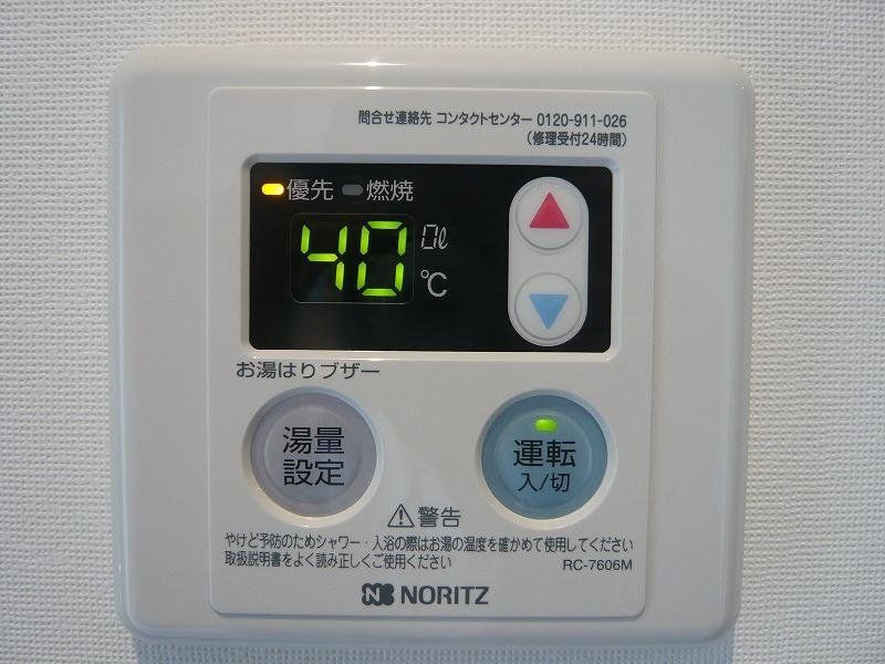 その他設備　設備