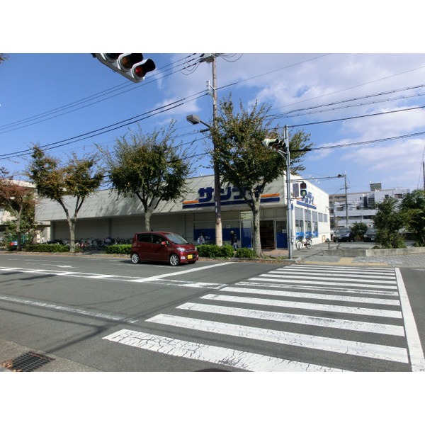 スーパー　サンディ武庫之荘店（スーパー）まで443m