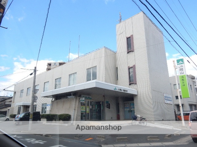銀行　JA岡山吉備支所（銀行）まで733m
