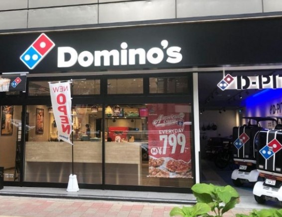 飲食店　ドミノ・ピザ 北千住店（飲食店）まで64m