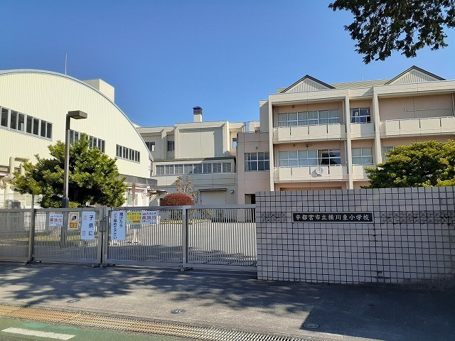 その他　宇都宮市立横川東小学校（その他）まで350m