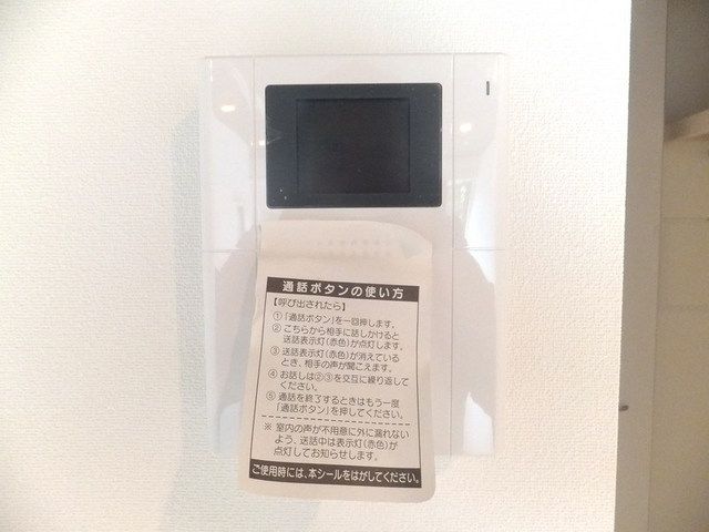 セキュリティ　ＴＶドアホン