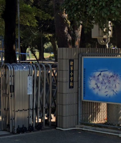 小学校　熊本市立健軍小学校（小学校）まで1426m