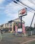 飲食店　十徳や 田崎市場通り店（飲食店）まで693m