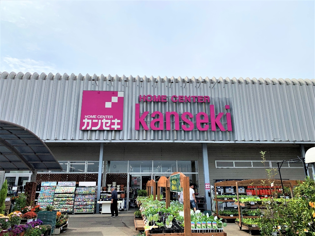 ホームセンター　HOME CENTER(ホーム センター)カンセキ 栃木店（ホームセンター）まで825m