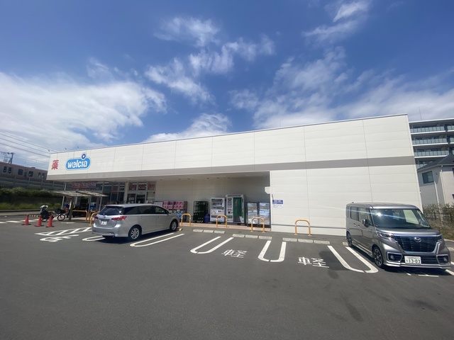 ドラックストア　ウエルシア船橋行田店（ドラッグストア）まで1840m