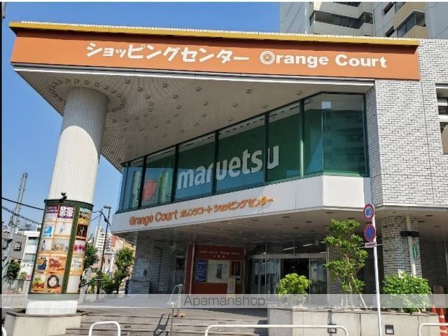 スーパー　マルエツ（スーパー）まで450m