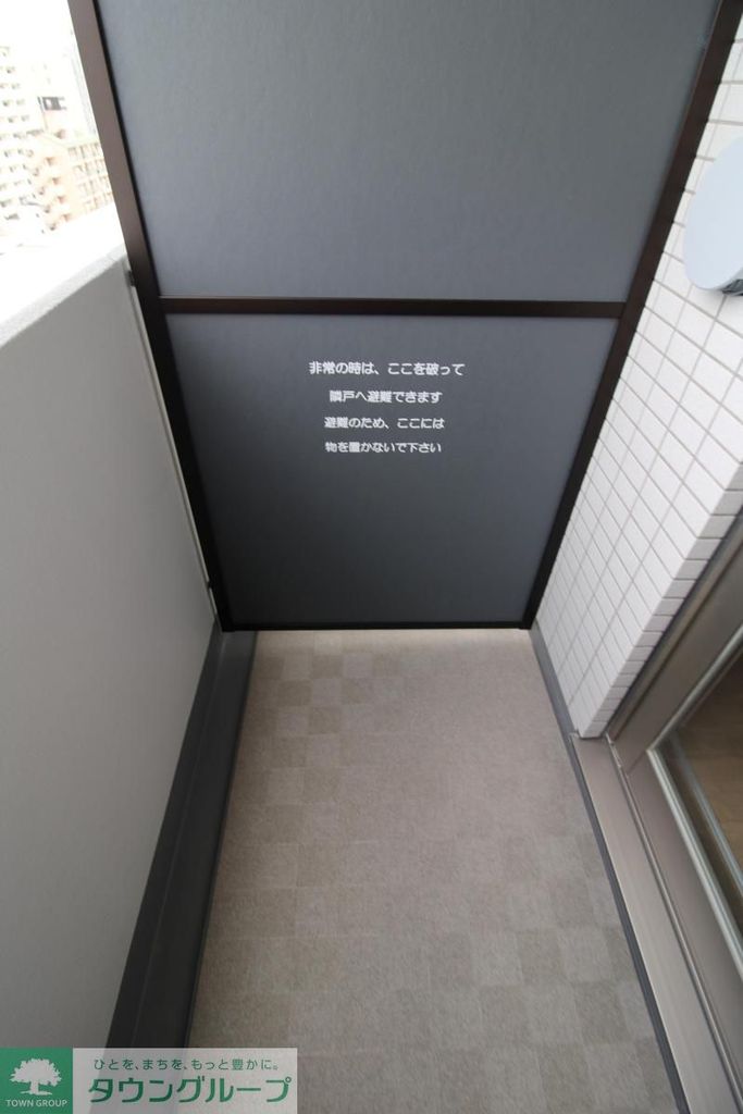 バルコニー