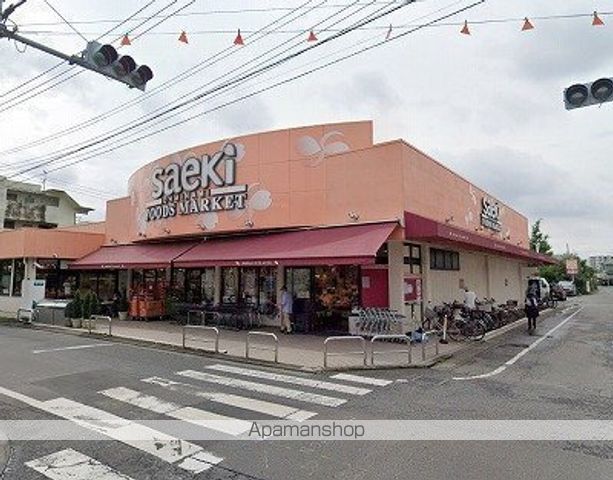 スーパー　（株）さえき／大南食品館（スーパー）まで364m