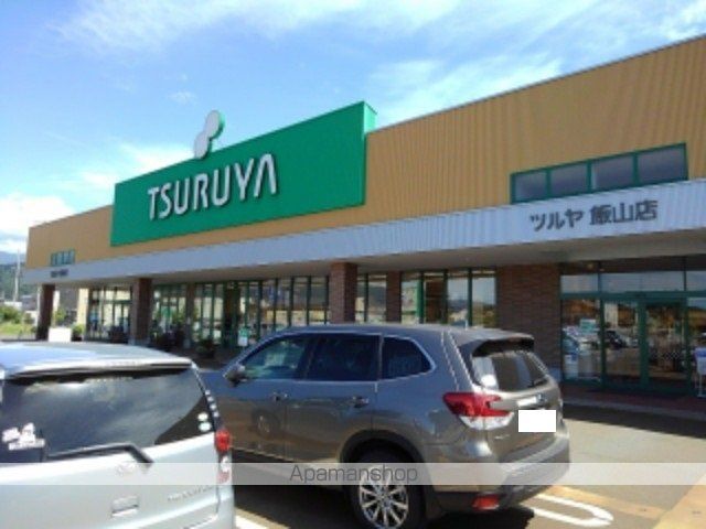 スーパー　ツルヤ飯山店（スーパー）まで800m