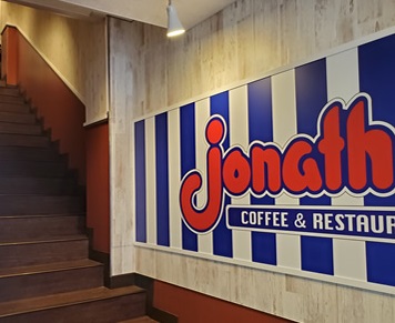 飲食店　ジョナサン（飲食店）まで380m
