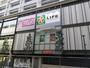 スーパー　ライフ京急蒲田駅前店（スーパー）まで285m