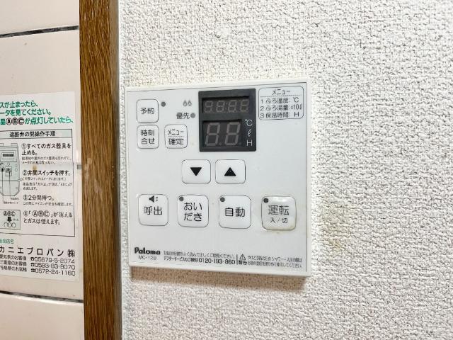 その他設備　給湯リモコン