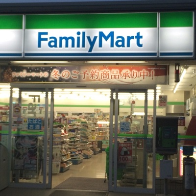 コンビニ　ファミリーマート 青砥駅店（コンビニ）まで434m