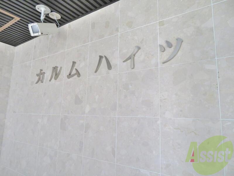 その他　（その他）まで100m
