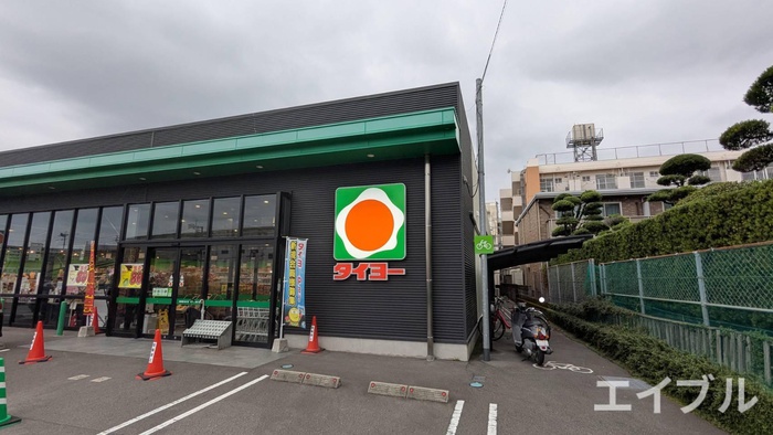 スーパー　タイヨー唐湊店（スーパー）まで950m