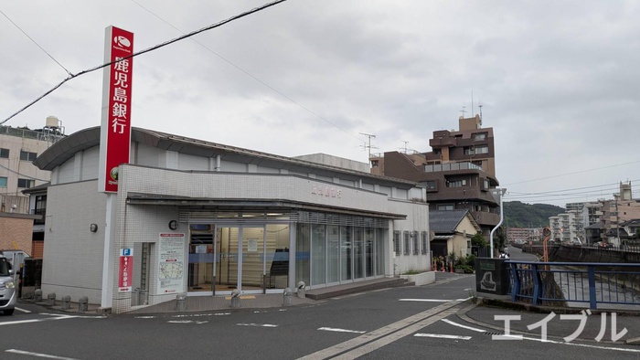 銀行　鹿児島銀行とそ橋出張所（銀行）まで1000m