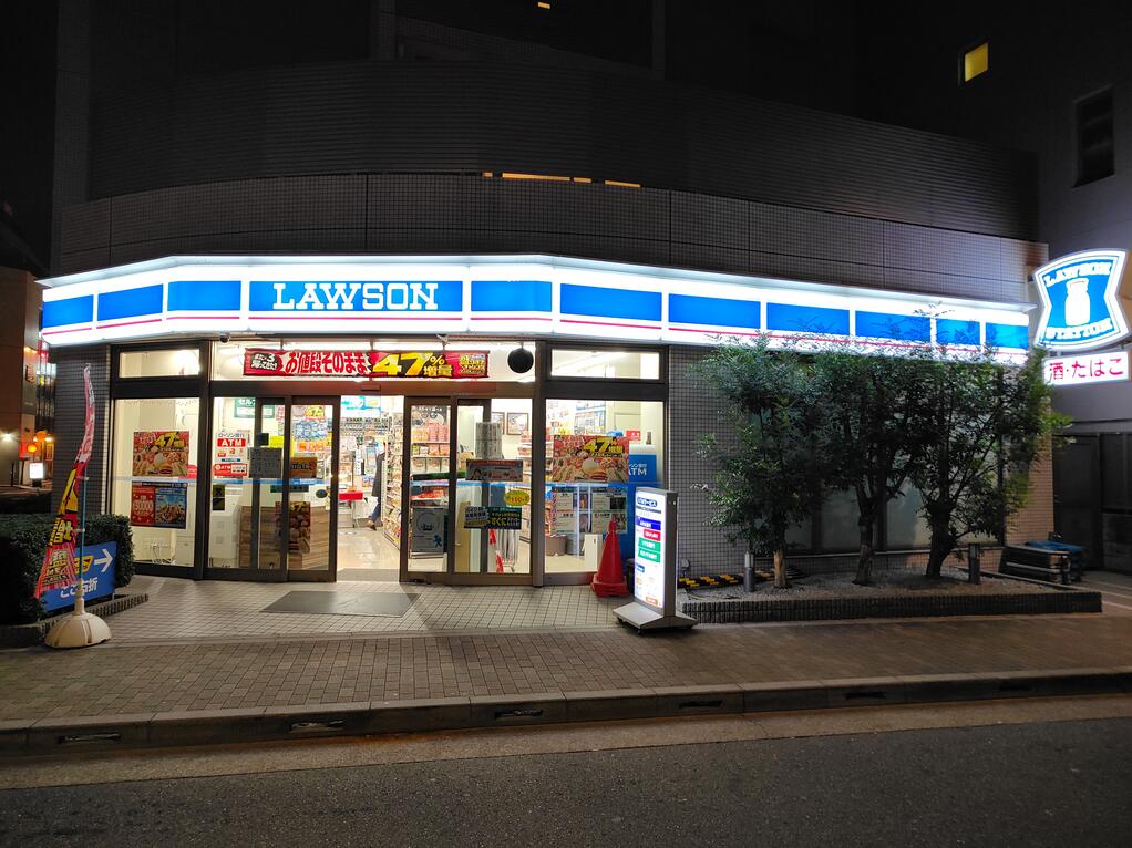 コンビニ　ローソン浅草橋1丁目店（コンビニ）まで92m