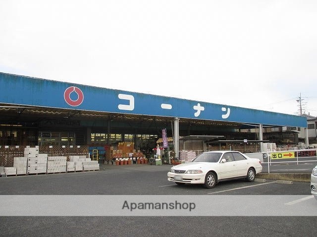 その他　コーナン大和高田店様（その他）まで750m