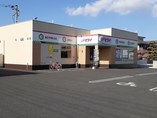 飲食店　おべんとうのヒライ東海大通り店（飲食店）まで1100m
