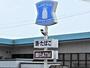 コンビニ　ローソン　盛岡大学附属高校前店（コンビニ）まで110m