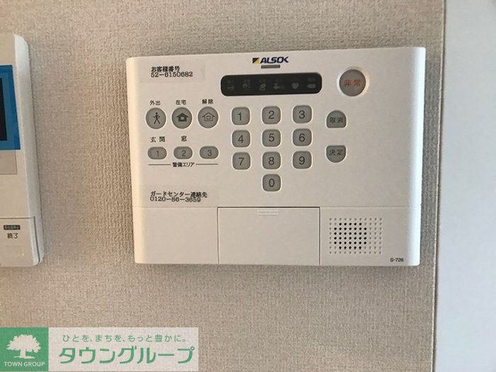 セキュリティ