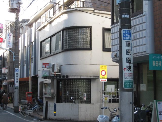 郵便局　ひばりが丘北郵便局（郵便局）まで210m
