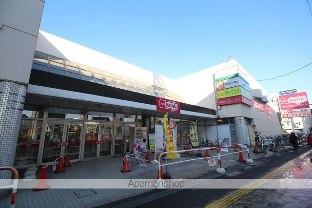 スーパー　マックスバリュ北海道（株）／マックスバリュエクスプレス新道店（スーパー）まで124m