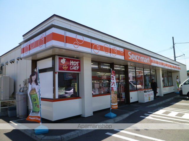 コンビニ　セイコーマート（コンビニ）まで436m