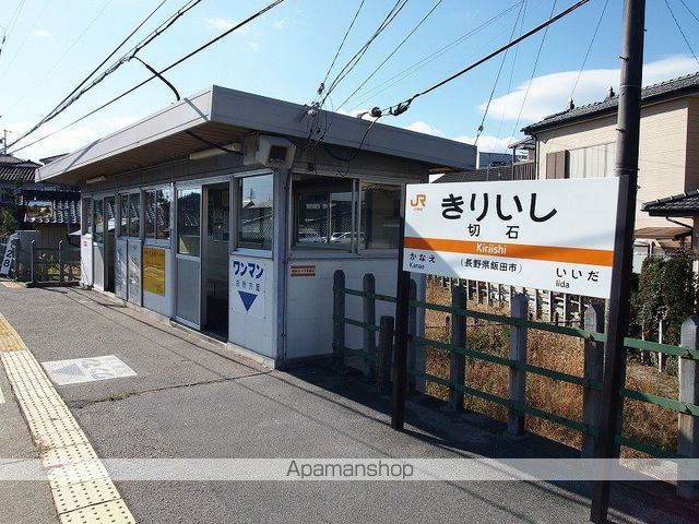 その他　切石駅（その他）まで580m