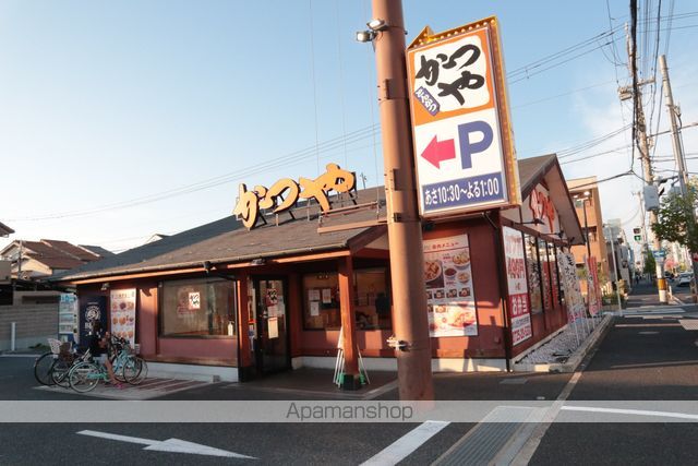 その他　飲食店　かつや（その他）まで149m
