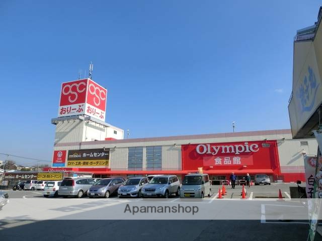 スーパー　オリンピック千葉桜木店（スーパー）まで613m