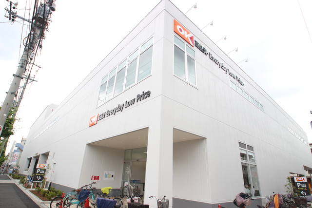 スーパー　オーケー西新井店（スーパー）まで634m