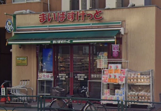 スーパー　まいばすけっと蔵前駅前（スーパー）まで112m