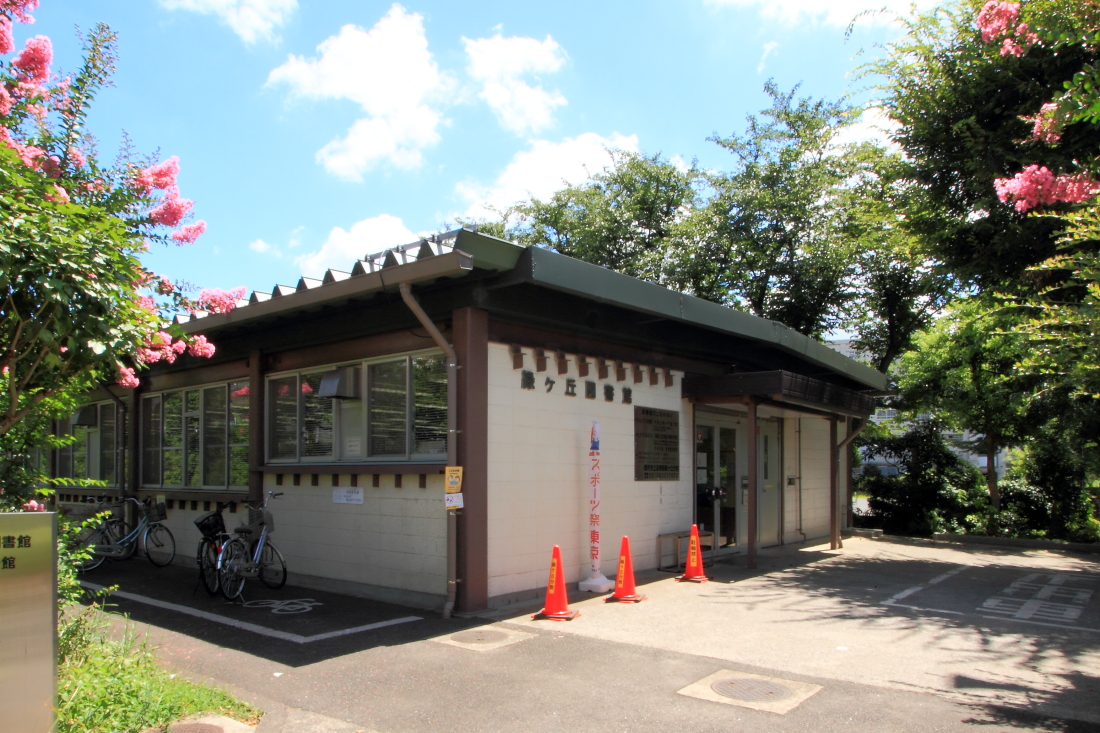 図書館　調布市立図書館緑ヶ丘分館（図書館）まで843m