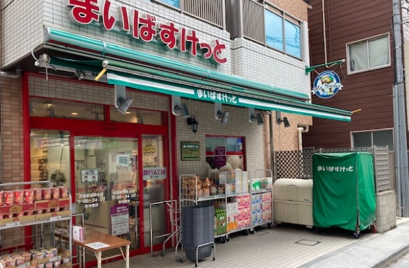 スーパー　まいばすけっと武蔵新城駅前店（スーパー）まで58m