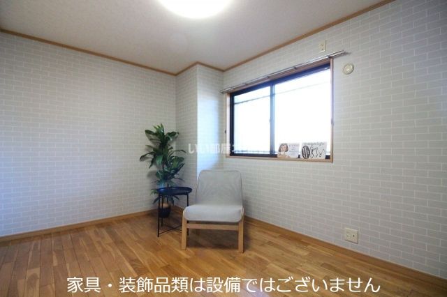 その他部屋・スペース