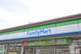 コンビニ　ファミリーマート（コンビニ）まで230m