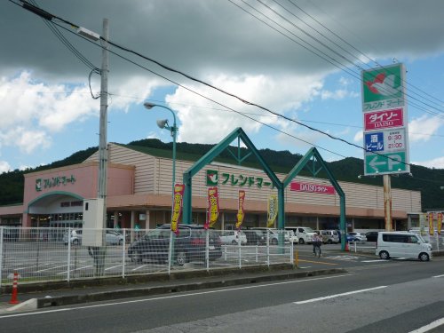 スーパー　フレンドマート 五個荘店（スーパー）まで395m