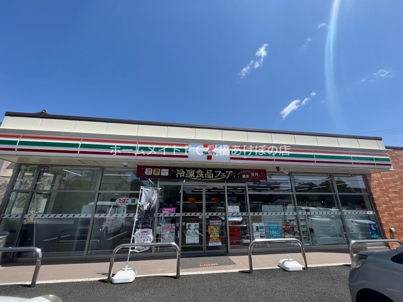 コンビニ　セブンイレブン豊橋西高師町店（コンビニ）まで497m