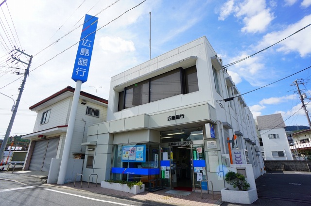 銀行　広島銀行山本支店（銀行）まで1376m