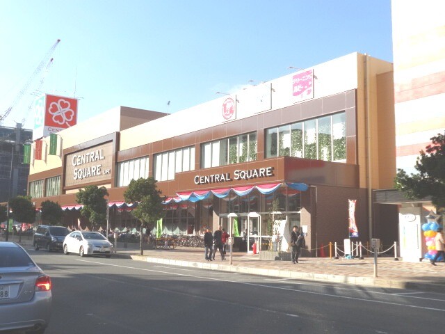 スーパー　ライフ セントラルスクエア西宮原店（スーパー）まで150m