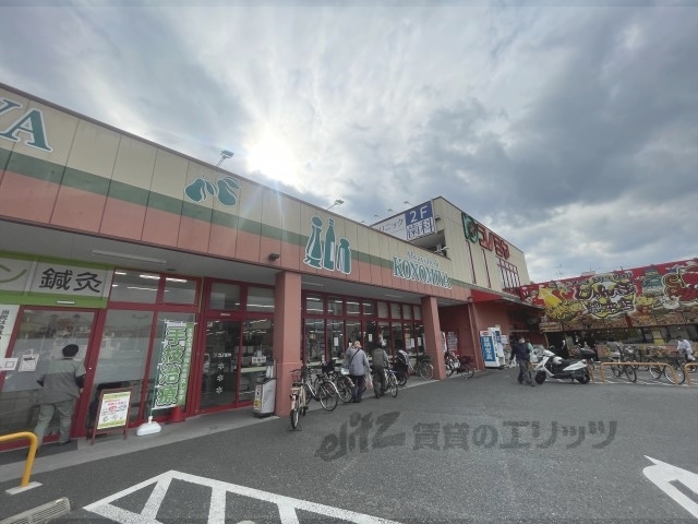 スーパー　コノミヤ大蓮東店（スーパー）まで350m
